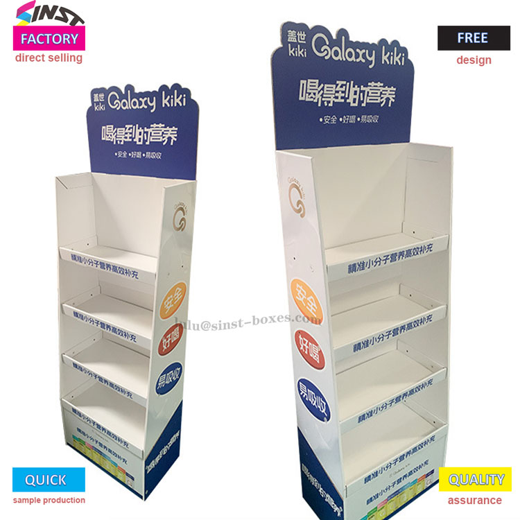 న్యూట్రిషన్ డ్రింక్ డిస్ప్లే రాక్